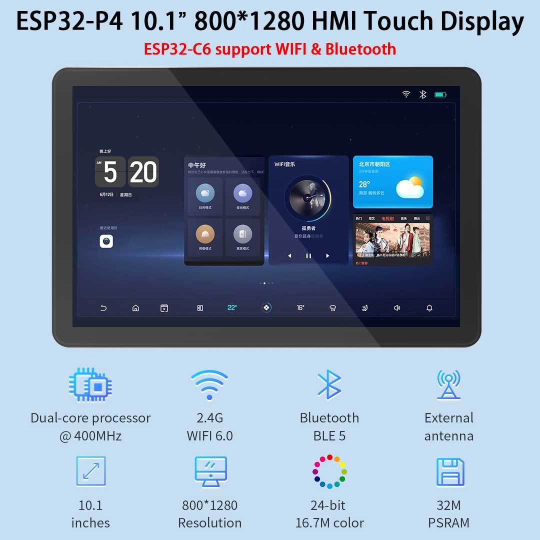 Smart Home Arduino - ESP32-P4 10.1 بوصة 800*1280 IPS HMI