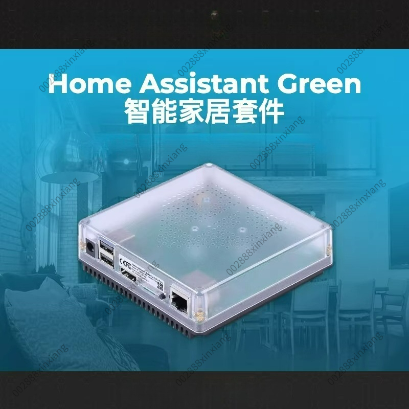 Smart Home Open Source - مركز المنزل الذكي الأخضر Home Assistant