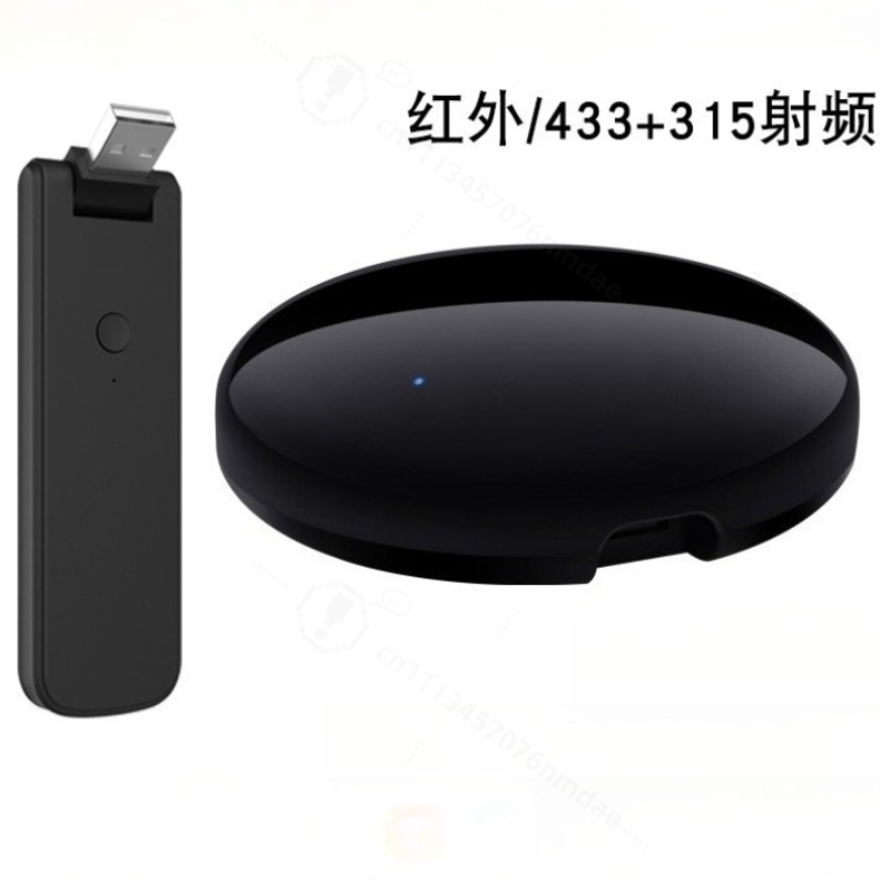 Smart Home Device - جهاز تحكم عن بعد ذكي بالأشعة