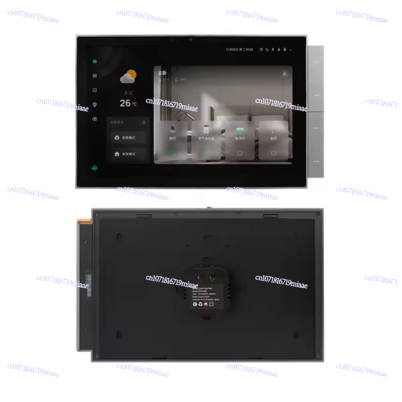 شاشة تحكم مركزية ذكية للمنزل ا - مراجعة Smart Home Gateway وسعره