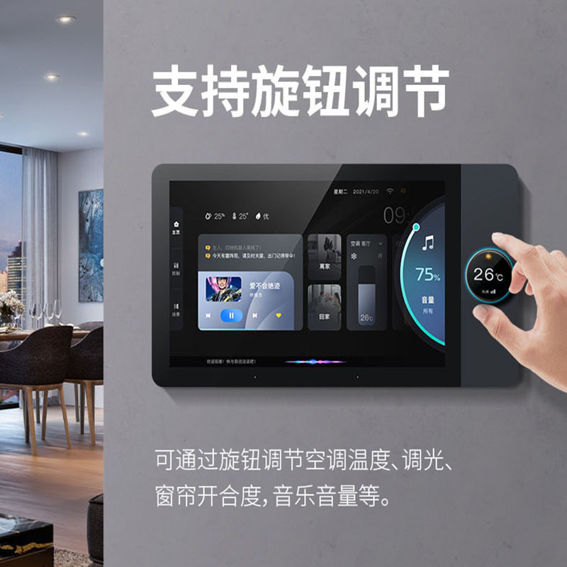 شاشة تحكم مركزية ذكية من دودل  - مراجعة Zigbee Gateway وسعره