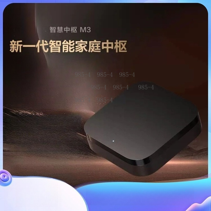 مركز تحكم ذكي متعدد الوظائف لل - مراجعة Smart Home Gateway وسعره