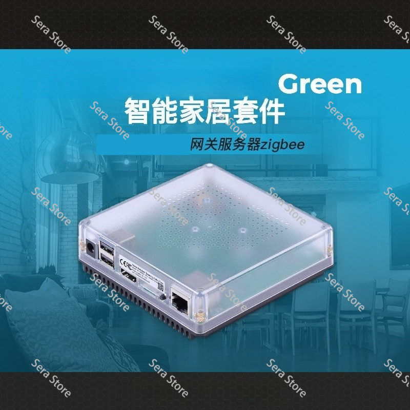 مركز المنزل الذكي الأخضر ببروت - مراجعة Smart Home Open Source وسعره